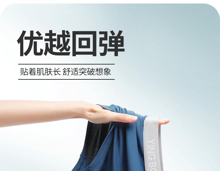 Yingbolun Youth Lycra Underwear