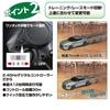 Kyosho Egg FIRST Initial D Mazda Savanna RX7 FC3S 66602Z MINI-Z