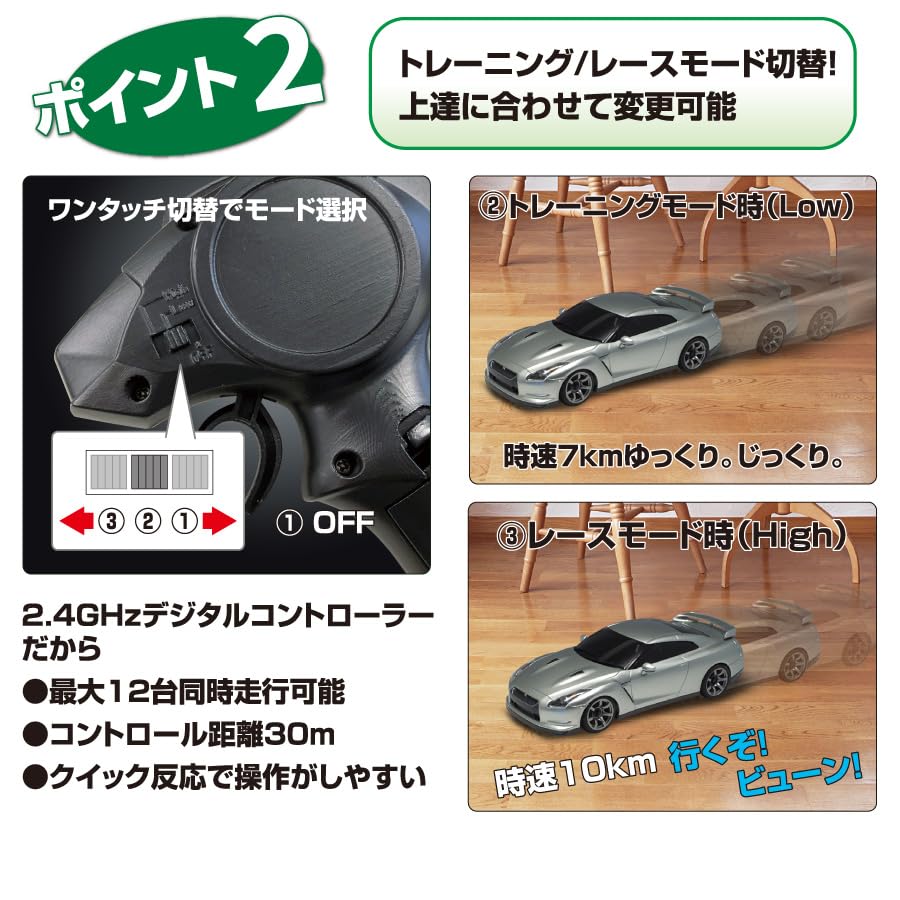 Kyosho Egg FIRST Initial D Mazda Savanna RX7 FC3S 66602Z MINI-Z