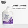 Obeis Lavender Refreshing Body Wash