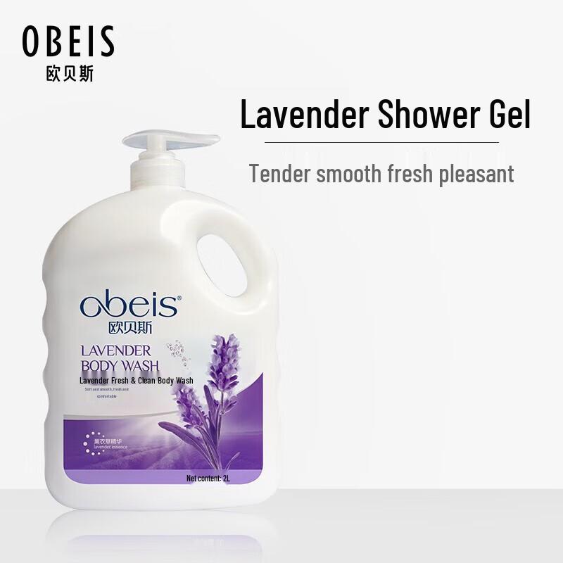 Obeis Lavender Refreshing Body Wash