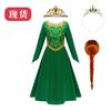 Commercio estero Europa e Stati Uniti nuova Principessa Fiona COS abbigliamento donna mostro Shrek Shrek vestito per performance teatrale SB17