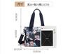 ZESU Women's Floral Print Shoulder Bag, Crossbody Bag, Large Capacity, Waterproof, Nylon, for Commuting, Mother's Bag (Floral Print 1)