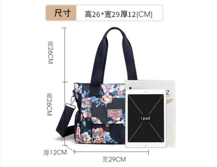 ZESU Women's Floral Print Shoulder Bag, Crossbody Bag, Large Capacity, Waterproof, Nylon, for Commuting, Mother's Bag (Floral Print 1)