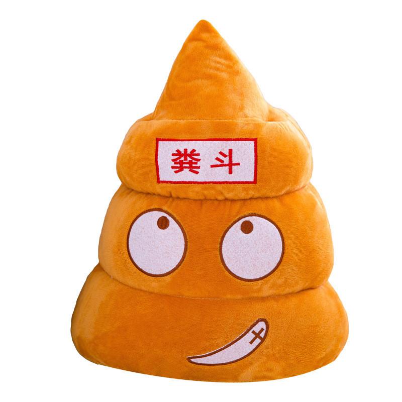 Toy Plush Poop Cartoon Stuffed Doll Cute Decoration Children Gifts Birthday