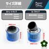 UME-STAR Power Filter, Air , All Weather Type, For Motorcycles, Multiple Types, Cover, Breather