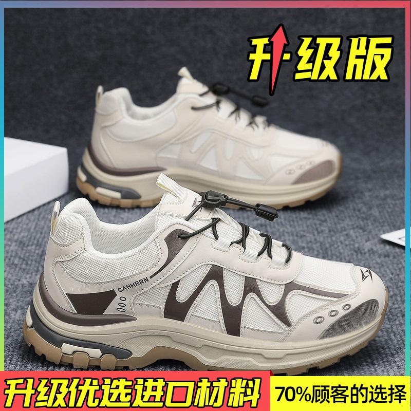 Men's Outdoor Climbing Shoes Summer Lightweight Waterproof Anti-slip Soft Bottom Casual Sports Work Running Hiking Boots