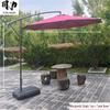 COUVEZI Outdoor Cantilever Sunshade Umbrella