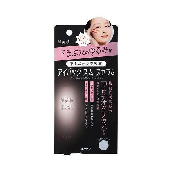 Japan Kracie Hadabisei Tränensäcke Glättendes Serum 25g