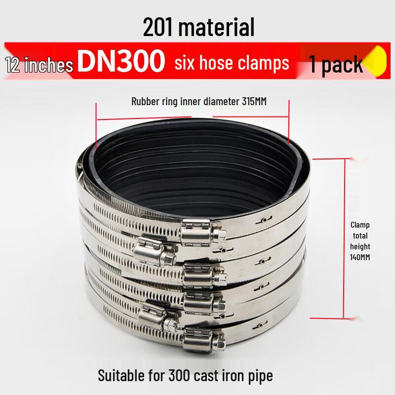 Jundingying 201 Stainless Steel Wide Quick Clamp
