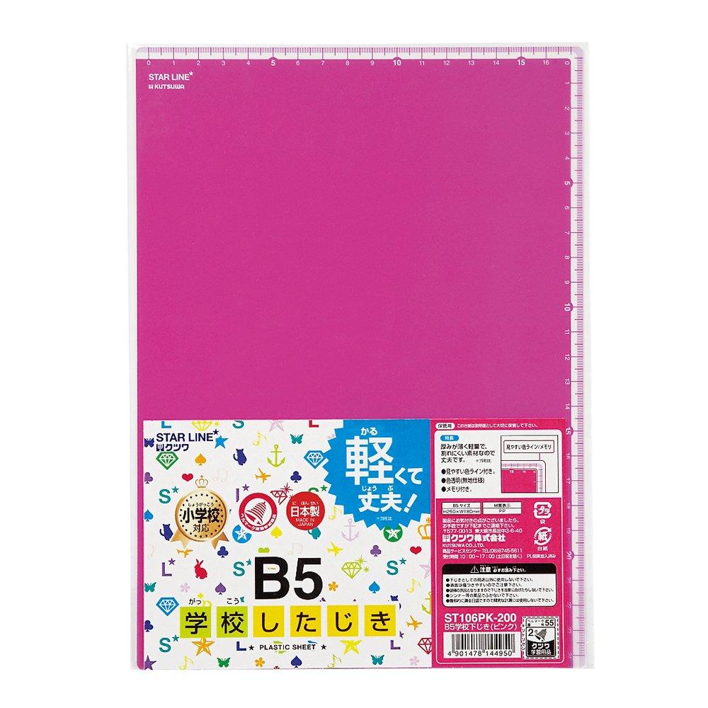 Kutsuwa Starline School Underlay B5 10 Sheet, Size, Pink, Sheets, ST106PK-10P