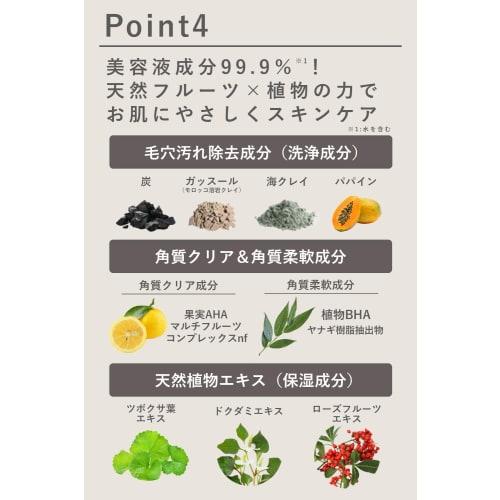 DET Clear Bright & Peel Serum Cleansing Gel Charcoal Clay 180g