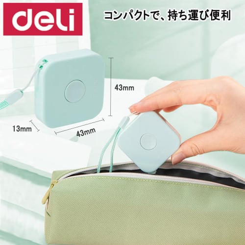 DELI 2m Soft Ruler Tape Measure with Automatic Card Positioning and One-Click Return, Accurate Measurements, Two Measurement Methods: Inches and Centi