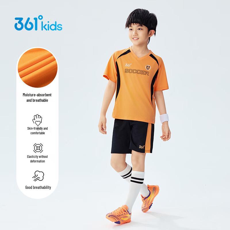 361° Boys' Summer Moisture-Wicking Soccer Set K52521414