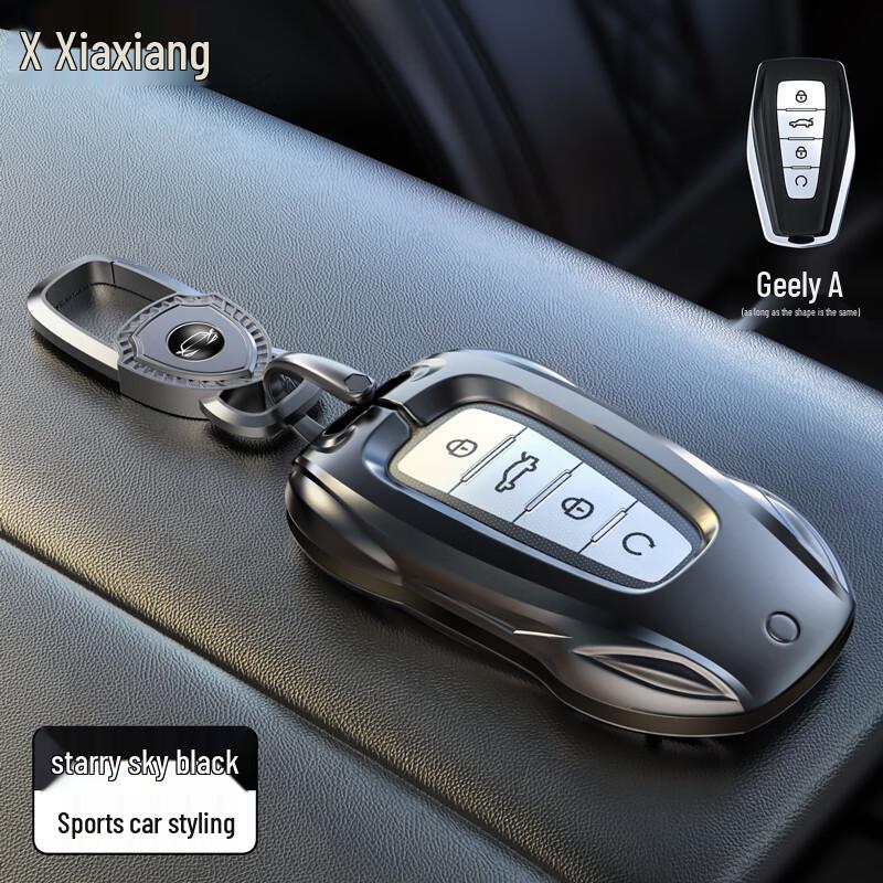 Чехол из цинкового сплава для ключа автомобиля Geely