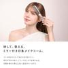 ReFa Aira MIRROR COMB (M Mint Green)