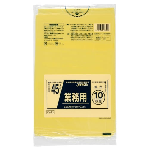 

Japax Yellow Garbage Bags, 45L, 80cm x 65cm x 0.003mm Thick, Polyethylene Bags, Color Type, Yellow, Smooth Surface, For Commercial Use, Crafts, 10 Bag