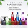 Gradient Color Glass Perfume Bottle - Portable, Fine Mist Sprayer for Essential Oils and Cosmetics.