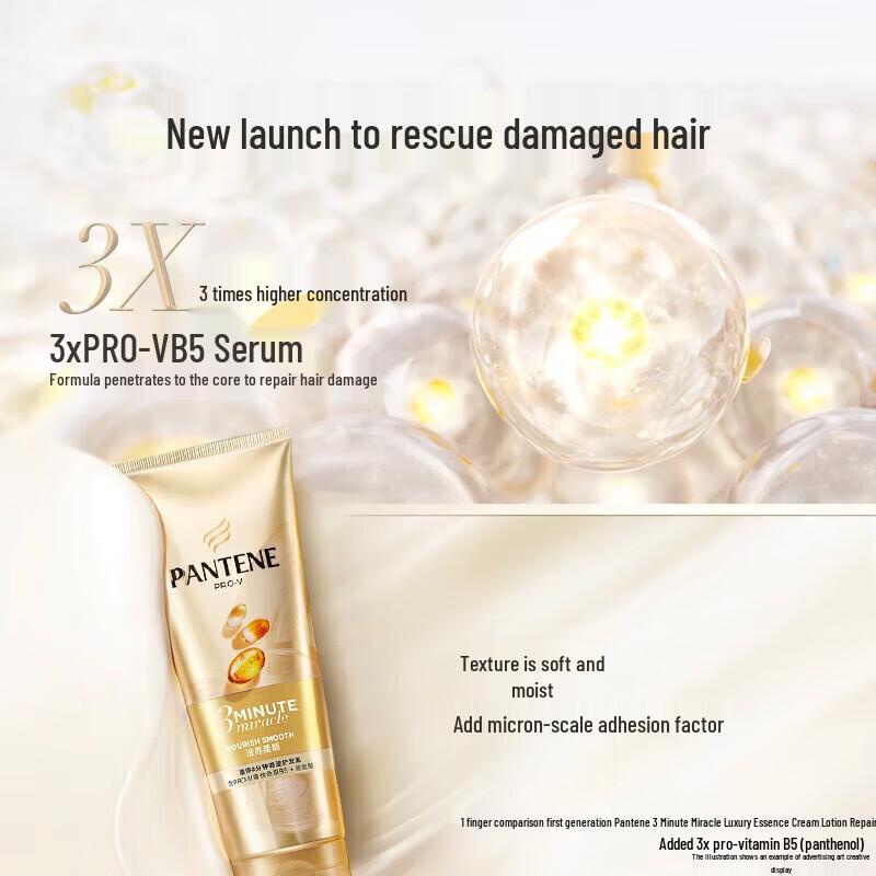 

Pantene 3-Minute Miracle Hair Repair Cream