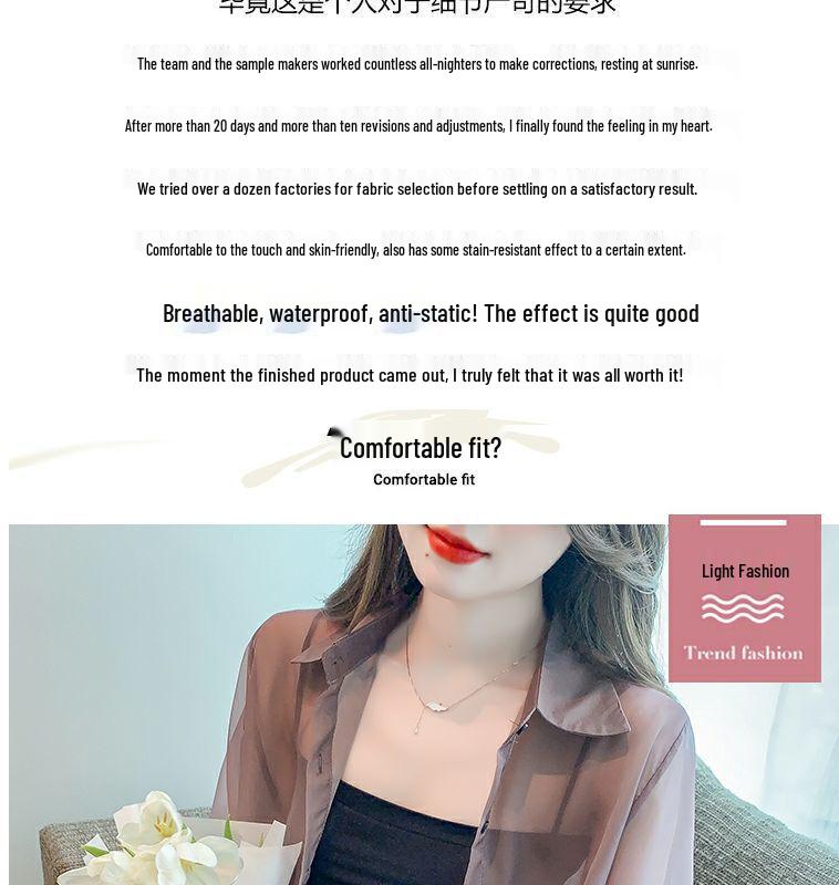 2025 Summer French Style Elegant Sheer Tie-Dye Gradient Sun Protection Loose Shirt Jacket for Women
