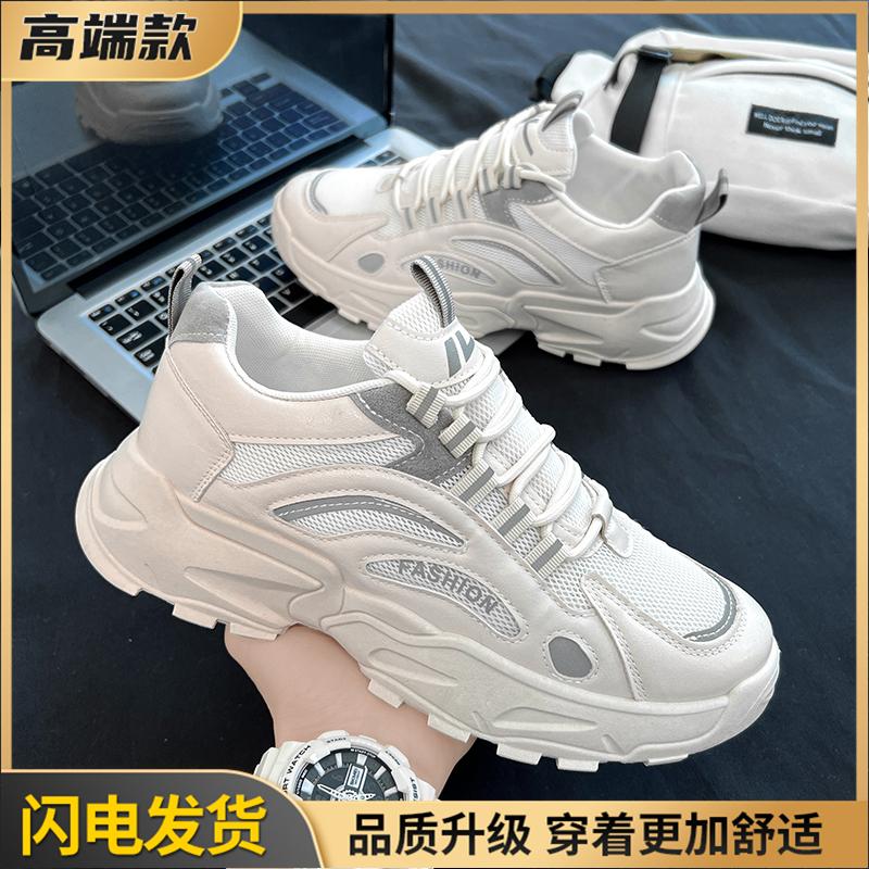 Sports new summer mesh student mesh shoes casual dad heightening white shoes spring