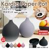 Brain Kardia Paper Pot Emergency Kit bottles of solidifying 3 waste shelf life solidifying agent emergency toilet kit + (3 agent, bags) 10-year