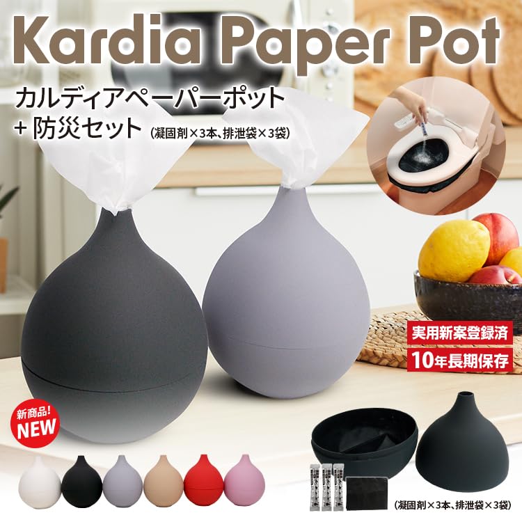 Brain Kardia Paper Pot Emergency Kit bottles of solidifying 3 waste shelf life solidifying agent emergency toilet kit + (3 agent, bags) 10-year