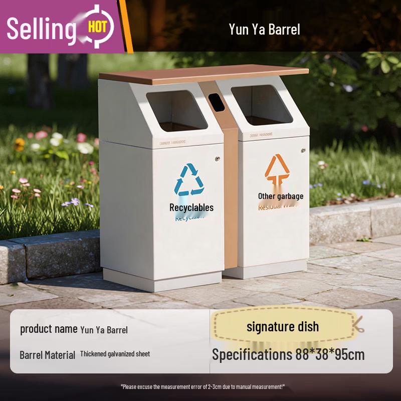 Outdoor Stainless Steel Classified Waste Bin