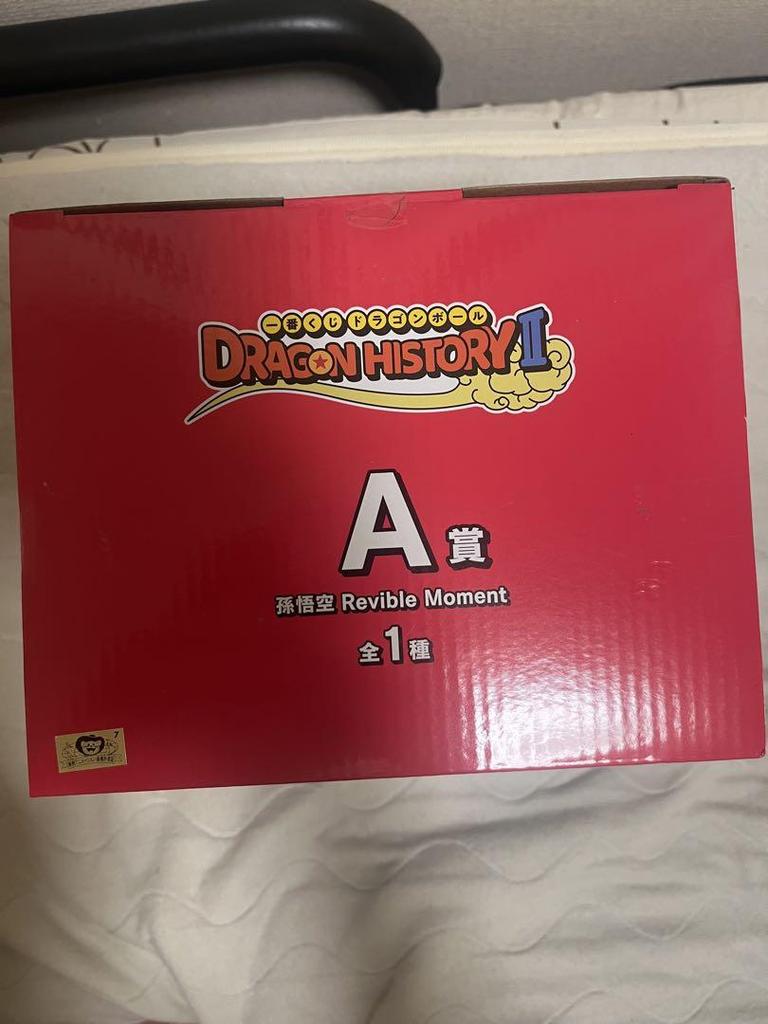 [USED] Dragon Ball Son Goku Figure A Prize