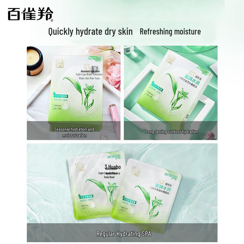 Pechoin Kräuteressenz Acht Tassen Wasser Feuchtigkeitsmaske