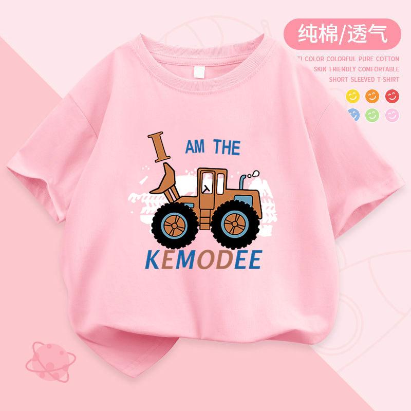 Boys' Pure Cotton Short-sleeved T-shirt New Style Medium and Large Children's Summer Round Neck Printed T-shirt Children's Loose Summer Wear Trend