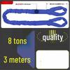 Heavy-Duty Flexible Lifting Sling (8 Ton, 3 Meter)