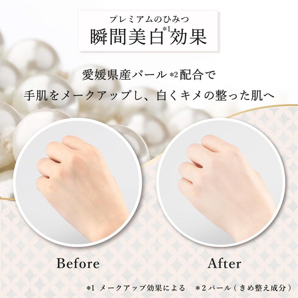 Daily Aroma Japan YUZU Premium Hand Cream from Kochi Prefecture 40g Made in Yuzu Beautiful Skin Naturally Originated [Domestic, Japan, Scent, Yuzu,