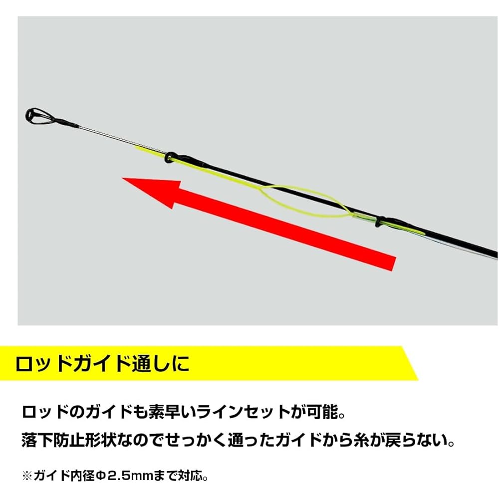DAIWA (DAIWA) line threader yellow