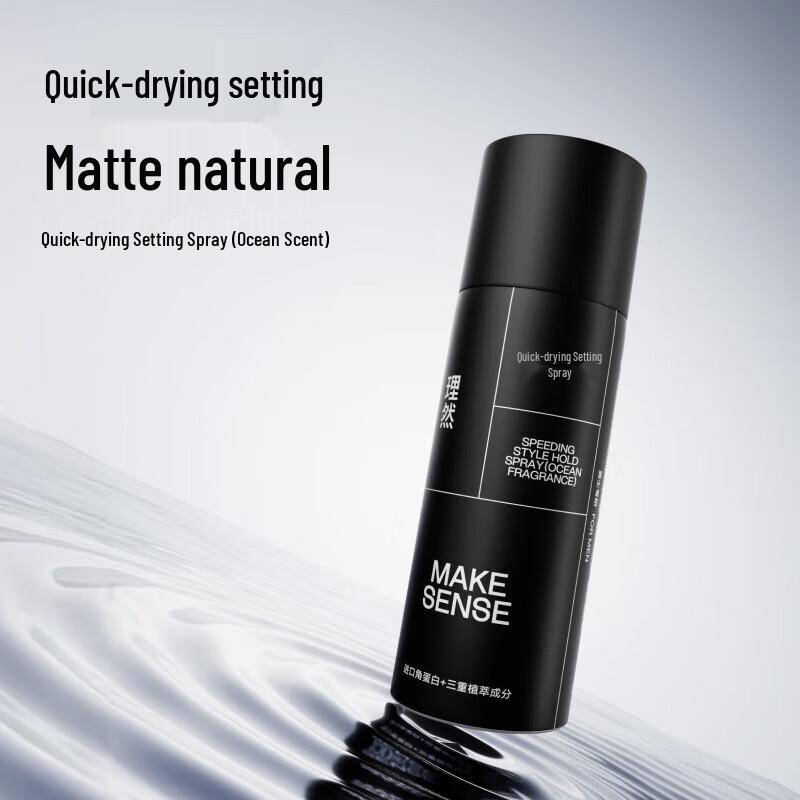 Liran Fast-Drying Styling Hair Spray (Ocean Scent) - 2x30ml Travel Pack