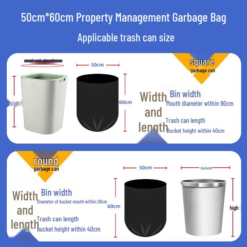 BiYazi Flat-Mouth Black Trash Bags