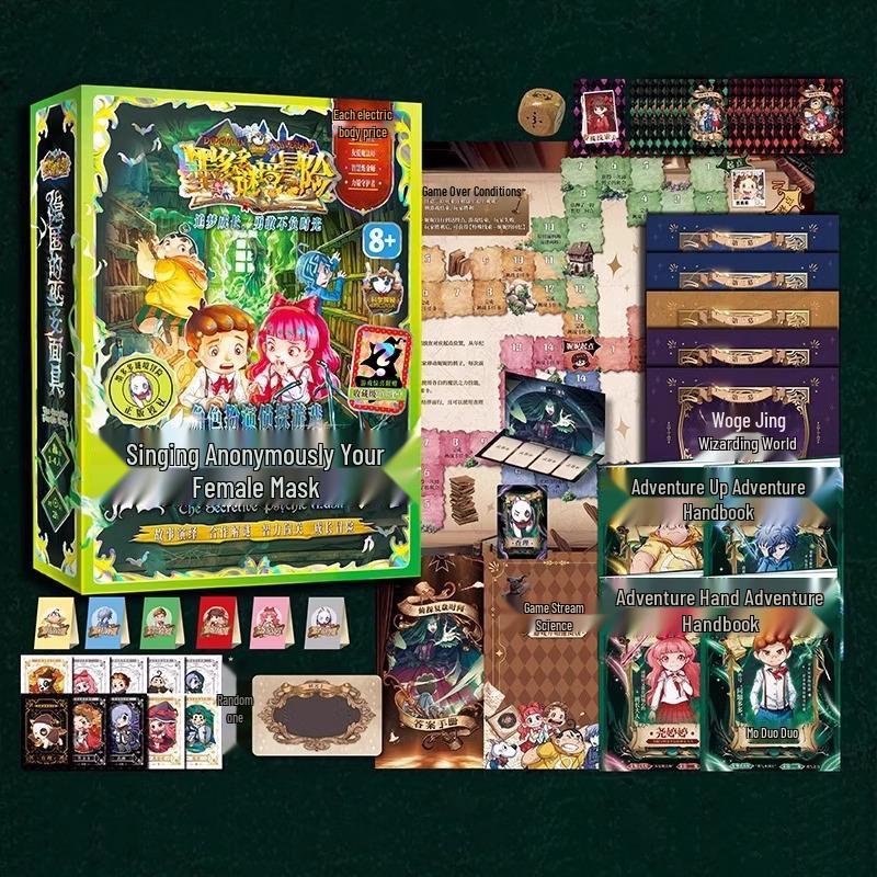 

Mo Duo s Mystery Puzzle: Hidden Witch Mask & Leo Phantom Role-Playing Tabletop Game
