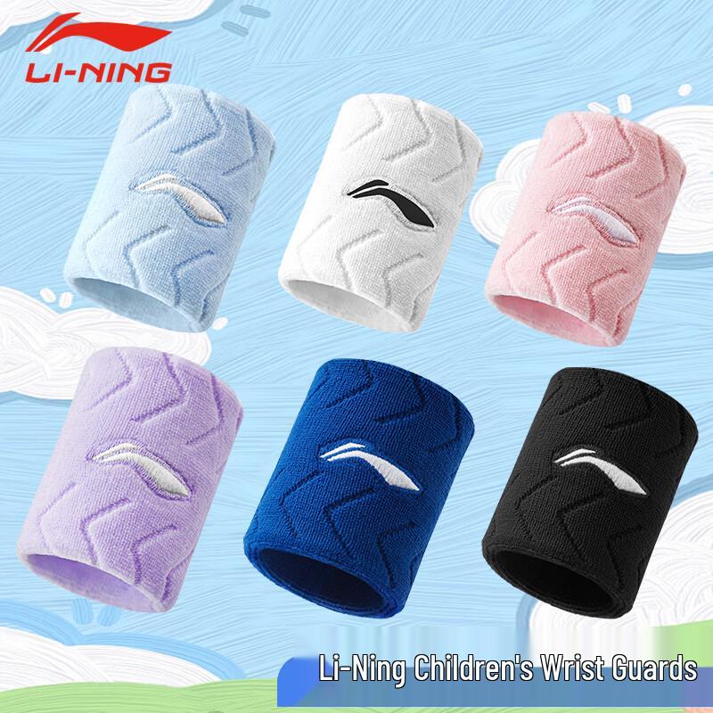 Li-Ning Kids  Sports Wrist Support