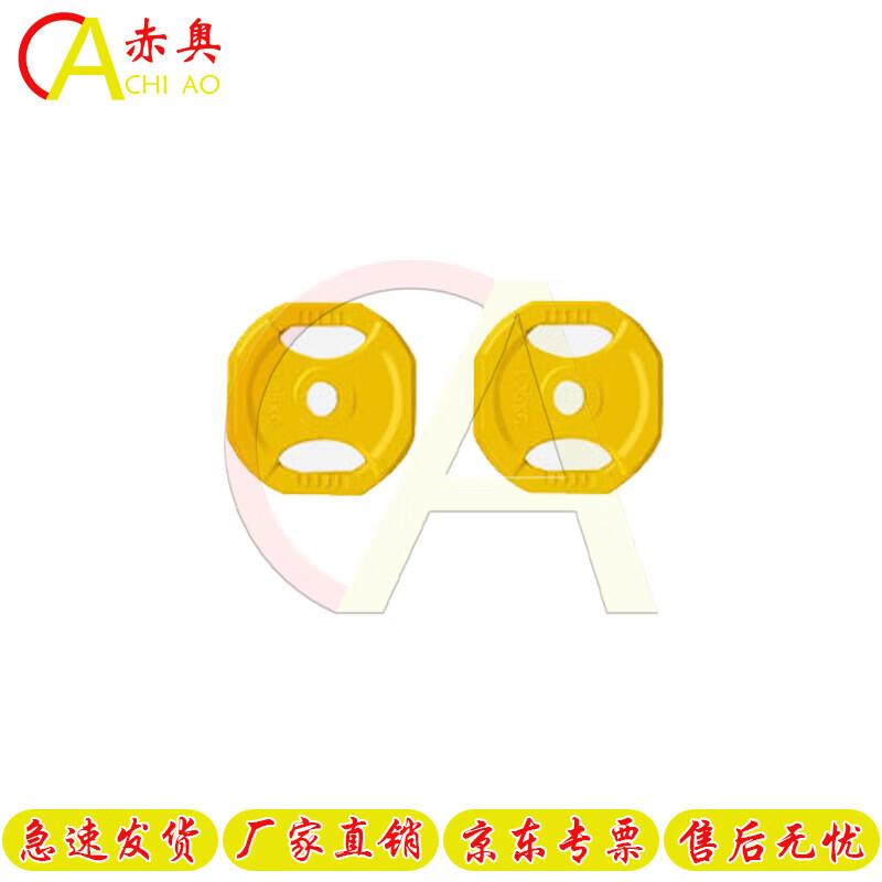 AOCHI Colorful Aerobics Barbell Set