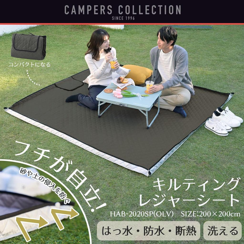 Campers Collection Yamazen Thick Picnic 200 X 200 Waterproof and Insulated Compact Blanket, Self-Standing, Cm, Water-Repellent Surface, Backing,