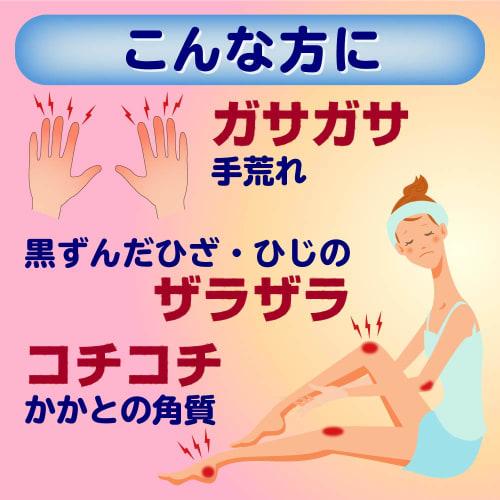 [Third-class OTC Drug] Mentholatum Soft Skin Cream U 90g