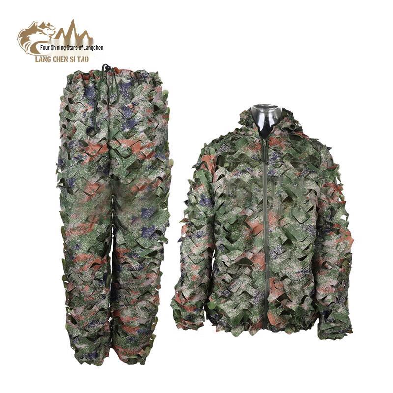 

Outdoor Camouflage Ghillie Suit