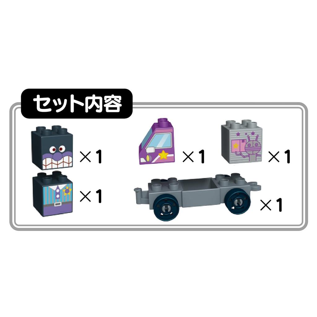 [BANDAI] Blocklabo Connect Expand Vehicle Block Series Baikinman and the Takuya Anpanman