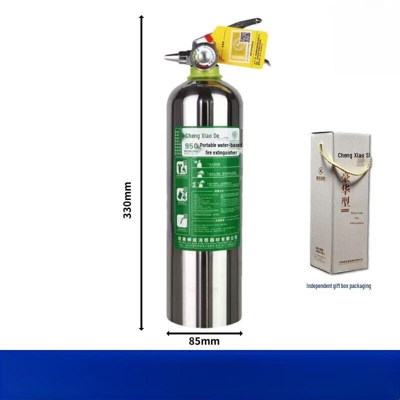 DAXTE 950ml Stainless Steel Water-Based Car Fire Extinguisher