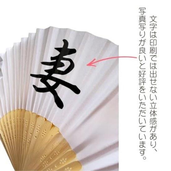 Japanese Traditional Attire Pre-shoot Items Fan PropsNormal Wedding Accessories Props Photo Bridal Goods Style (HusbandWife)