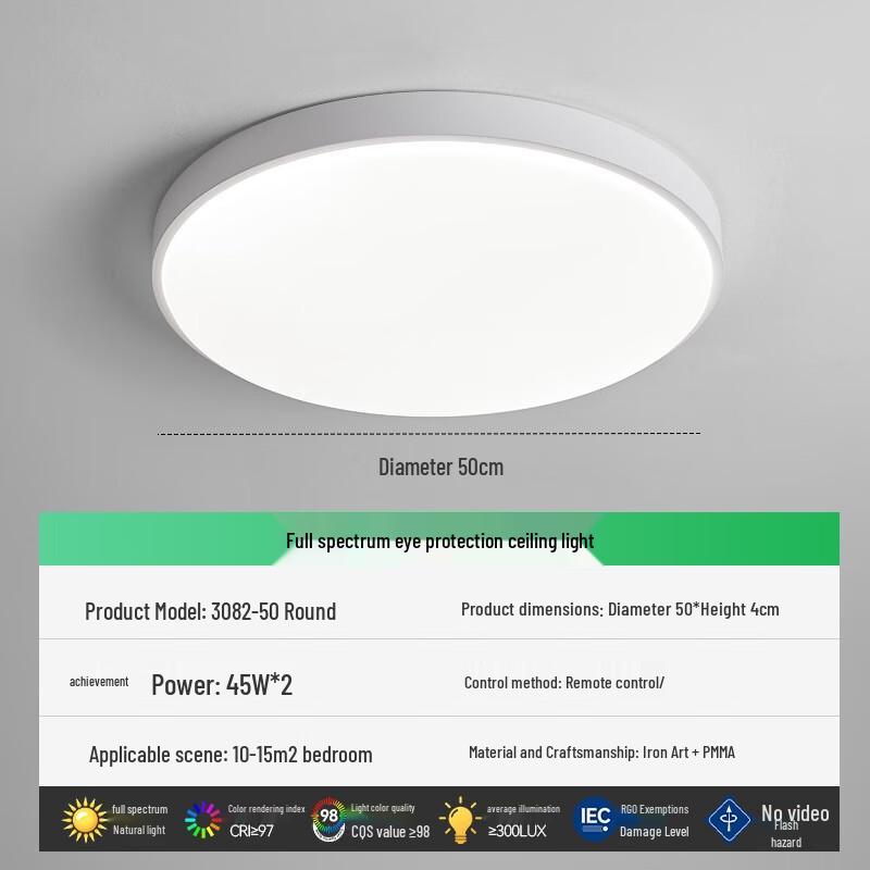 Xuan Yong Modern Minimalist Round LED Ceiling Light