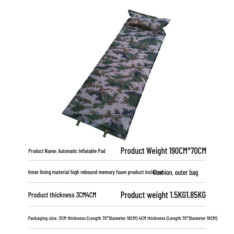Shurong Camouflage Automatic Inflatable Camping Mat