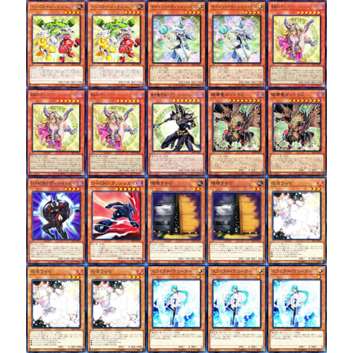 [Winner] Golden Ark of Light Deck, Magician's Apprentice, Black Magician Girl, Silence for the Future, Silent Burning, 56 cards, first generation