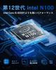 Wingame Mini VESA Office Intel N100 Up to 3 Simultaneous Display Outputs Windows 11 SSD Support PC, Compatible, 2019, (4C4T), (40962160@60Hz), Pro,