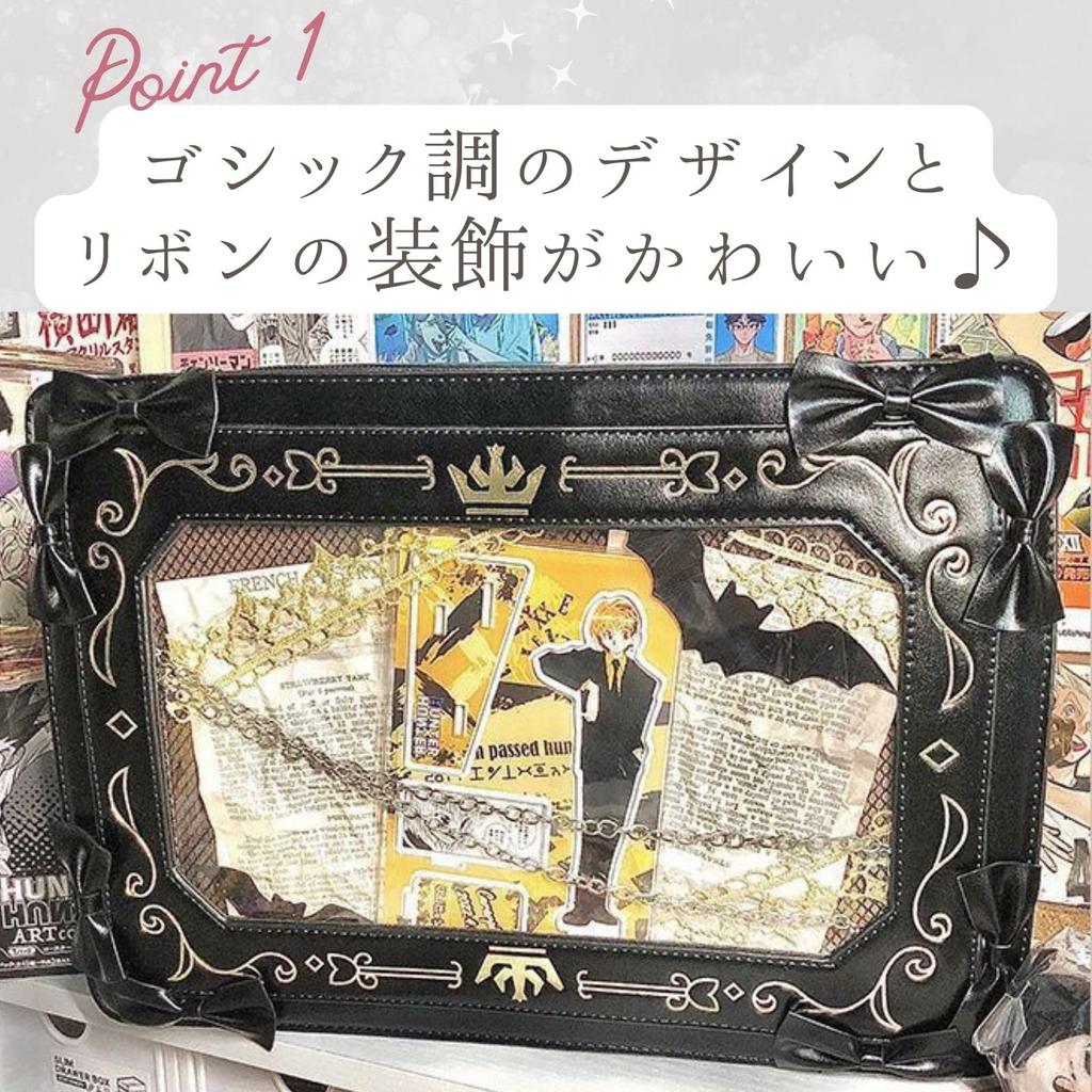 Harujio Ita Shoulder Oshikatsu Ita Shoulder Bag with Popular Bag, Bag, Gothic, Adult, Bag, Bag, Bag, Handbag, Black/White, Leather-Look Ribbon,
